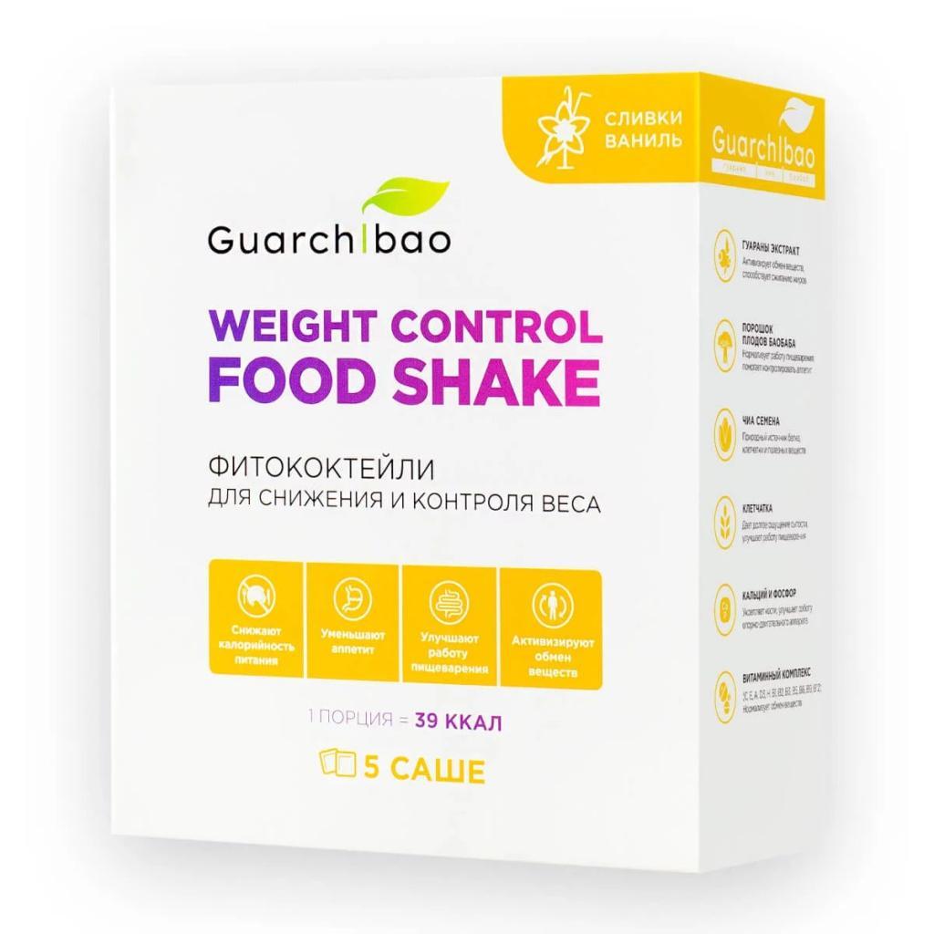 Guarchibao Weight Control.jpeg